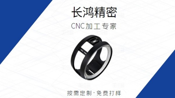 铝合金型腔壳体CNC加工